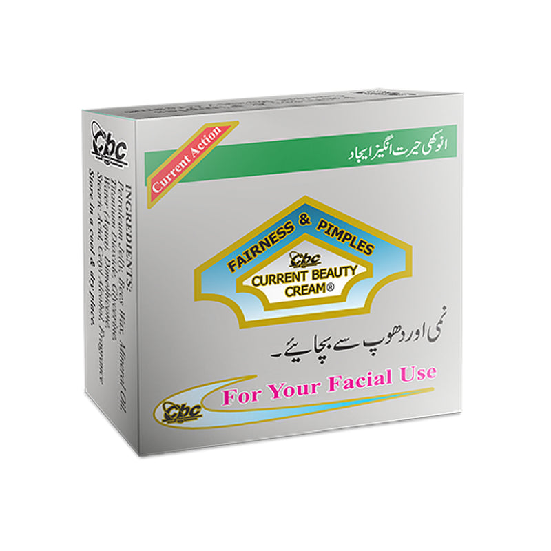 Current Beauty Cream Small
