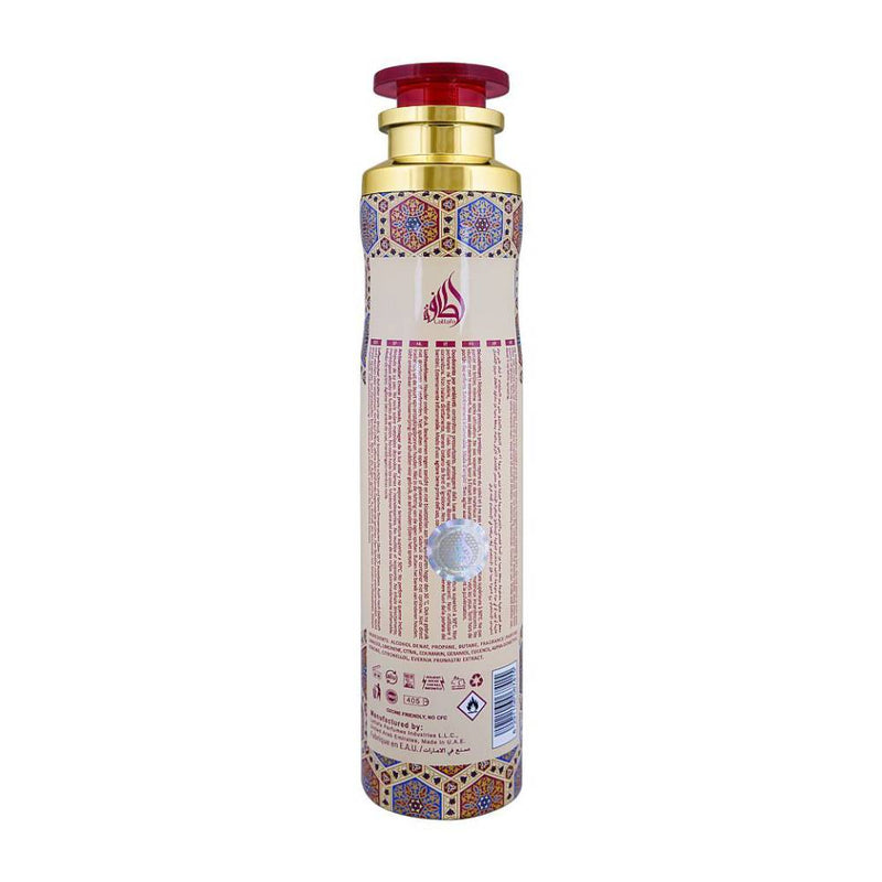 Lattafa Raghba Air Freshener 300ml