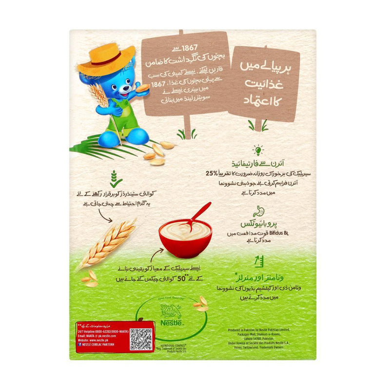 Nestle Cerelac Cereal 3 Fruits 175g