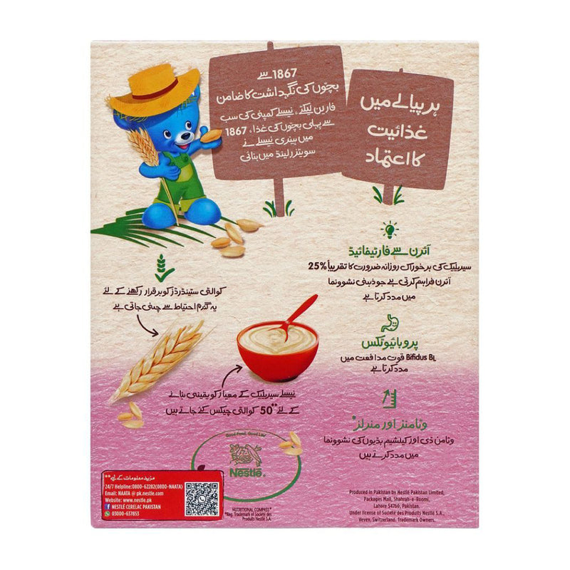 Nestle Cerelac Cereal Strawberry & Apple 175g
