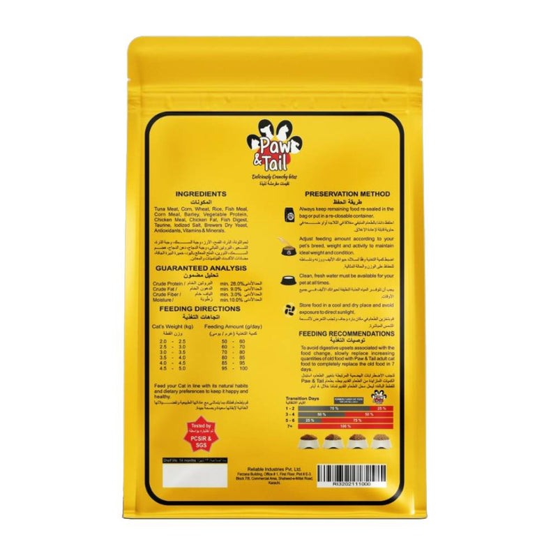 Paw & Tail Cat Food Tuna 450gm