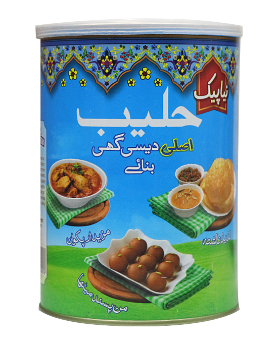 Haleeb Asli Desi Ghee Tin 1kg