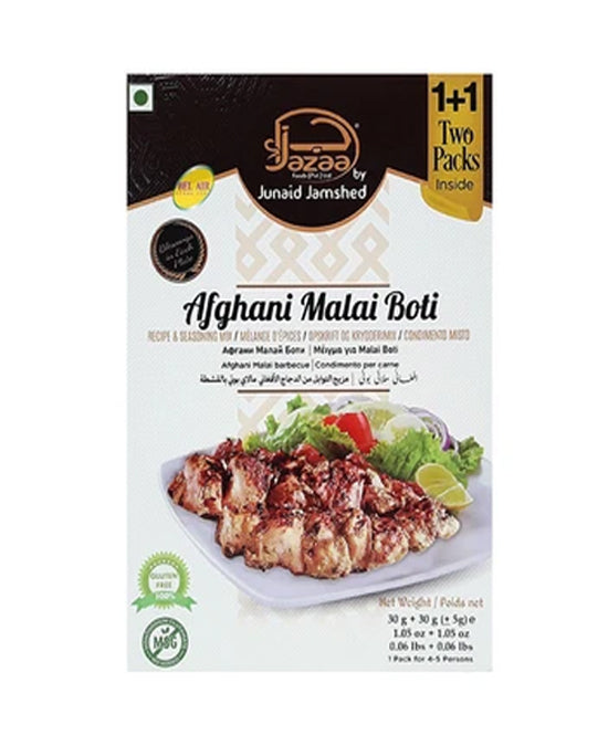 Jazaa Afghani Malai Boti 30+30g